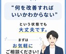 Xアカウントの改善点を率直に分析します 伸びない原因を読者目線で徹底分析します イメージ10