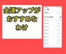 金財の予兆を探る！未来の金運鑑定で不安を解消します お金と友達になり不安を解消！未来の金運鑑定で安定と繁栄を実現 イメージ7