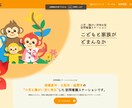 ホームページ制作丸ごと承ります 丁寧なコーディングで見た目きれいに仕上げます イメージ8
