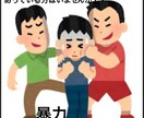 どなたでも大歓迎！！楽しくチャットで会話します 〜ワンコインチャット〜　悩みなんでも聞きます！！ イメージ2