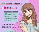オリジナルイラスト入りバナー制作します 女性向けのイラスト入りバナー作ります♪ イメージ2