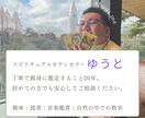 恋も仕事も人生も、霊感タロットが真実を示します 恋愛・結婚・金運・将来の不安・人間関係・人生相談など！ イメージ4