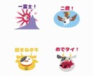 あなただけのオリジナルLINEスタンプ作成します お預かりした画像や写真をもとにかわいいイラストを作成します イメージ8