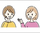 あなたの恋愛お悩み何でも聞きます 今、恋愛で悩んでいる方愚痴でもいいので話しませんか？ イメージ1