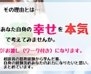 PDFお渡し！セルフケアで自身の幸せを考えます 占いに頼り過ぎて、自分自身に疲れていませんか？ イメージ3