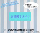 お電話苦手な方向け、チャットでお話し聞きます 恋愛、お仕事、人間関係などお話し聞きます イメージ1