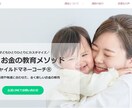 小規模事業サイトの制作をさせて頂きます SEOに強いWordPressテーマで事業の存在感UP！ イメージ3