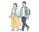 なんでも自慢してください！！わたしも一緒に喜びます 知り合いには言いづらい自慢話。話してスッキリしてください✨ イメージ7