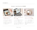 SNSの画像投稿製作を代行します Canvaを使ってシンプルでターゲットに刺さる投稿を作ります イメージ2