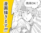 描きこみ多めの本格的な少年・青年漫画風漫画描きます グレードの高い漫画で見てる人を引き付けます！（印刷可能） イメージ1
