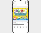ひとめで伝わる！「WEB画像」制作します サービスの魅力を引き出し、集客につながる画像をお作りします！ イメージ4