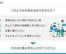Canvaで伝わるビジネス資料を作成します 広報・事務経験を活かして、見やすい・伝わる資料を作成します。 イメージ7