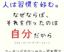 1分でも大丈夫！あなたの心に元気を取り戻します 駆け出しプロコーチも惚れ込む聴き力で、あなたの心を解放します イメージ2