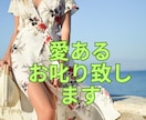 愛のお叱り❤️指先で叱って差し上げを20分叶えます チャット版です、ご期待にお応え❤️しっかりガッツリ叱ります。 イメージ4