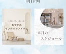 女性向けターゲットに刺さるインスタ運用を行います 実績あり！『辛い運用』を『ファンが集まる運用』に イメージ5