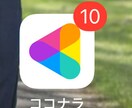 ココナラで最速0→1を達成する方法、全部教えます 豪華5大特典＆コンサル付き！唯一無二のノウハウを完全公開！ イメージ5