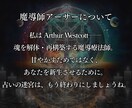 魂の構造を解剖し新生への至福を再構築します 【白魔術】灰色の停滞に沈む魂を救い出し眩い夜明けへと導きます イメージ3