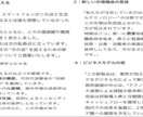 原稿付き/1から作成　現役学生がパワポ作成します 学生ならではの視点と経験値を融合したパワポを作成します。 イメージ5