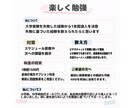小、中学生に勉強を教えます 中学時代オール5だった私に何でも質問可能！ イメージ2