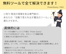 Excelで自動分析・ダッシュボード作成します 毎日集計作業を自動化します。意思決定を支援します イメージ3