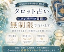 ボリューム重視！対話を大切にした丁寧な鑑定をします ワンテーマ質問いくつでも承ります✩ イメージ1