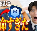 YouTubeのサムネイルを作ります クリック率を意識したデザインを重視し、現高校生が作成します。 イメージ2
