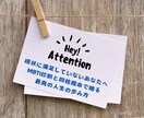 MBTI診断と四柱推命であなたのトリセツ教えます 体の不調は医者に見てもらうのに、運気の不調はほったらかし？ イメージ1