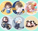 ぱっ！と目を引く可愛いデフォルメアイコン描きます 商用可！グッズ化OK！笑顔をお裾分けするちびキャラアイコン イメージ6