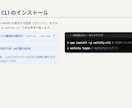 バイブコーディングでDB接続・本番公開します Claude Code対応・未経験OK・全7レベルのLv5 イメージ6