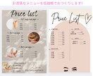 シンプルでお洒落なメニューを作成いたします 英語版のメニューを作ることも可能です！ イメージ1
