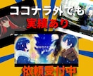 オリジナルMVつくります 将来映像編集を仕事にしたい学生が作ります イメージ1