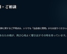 人生を整える悩み相談　魂の救済、叫びに応えます あなただけの魂の楽曲　音霊で応えさせていただきます イメージ8