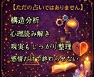 不倫】彼の本音(過去→現在→未来)を視ます 彼の気持ちの変化を見逃していませんか? イメージ7