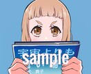 ヘッダー、アイコン、ウェブページのイラスト描きます ラフ修正無料！あなただけのオリジナルが必要な方へ イメージ4