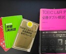 英語が苦手、何なら嫌いな方　解決します 英語ラバーが教えるTOEIC / 受験英語 対策 イメージ1