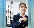 現役塾講師が小中高校生のオンライン家庭教師します 新しい技術を使った家庭教室です。 イメージ1