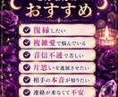 音信不通・復縁・複雑愛｜相手の本音を言霊視します 「なぜ連絡が来ないのか」その答えを優しく読み解きます イメージ7