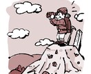 素朴で優しい雰囲気の線画イラストを描きます 商用イラスト。コラムなどの挿絵に最適です。 イメージ1
