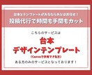 Instagram投稿作成代行します 台本、テンプレあるのに時間がなくて作れない…そんな方必見！ イメージ2