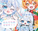 可愛くキラキラしたイラストを描きます ふわもこ可愛いイラストでモチベ上げませんか？？ イメージ1
