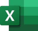 ExcelマクロをAIで作成する方法を提供します ExcelマクロをAIでの生成から実行までレクチャーします。 イメージ1