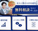 LINE公式アカウント開設＆運営代行します 特別価格 初心者OK 相談しながら作れるLINE構築サービス イメージ5