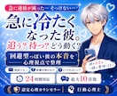 追うほど離れる彼との距離感を整理します 近づくと冷たくなる彼への動き方を整理 イメージ5