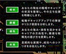 3/23 0時まで割引★転職キャリア適職を占います 適職やキャリアの可能性を診断し徹底分析！選べるスプレッド2種 イメージ4