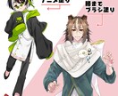キャラクターの立ち絵イラスト制作いたします 配信用・TRPG・ゲーム等の立ち絵 お描きいたします。 イメージ3