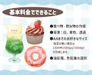 ほっこり可愛い！美味しそうな食べ物イラスト描きます 商用OK！メニュー表・レシピ・webページの挿絵に◎ イメージ3