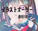 可愛いイラスト描きます 最短1日！自分だけのキャラを作ってみませんか？ イメージ1