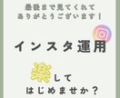 インスタフィード投稿テンプレ作成します 自分でインスタ運用を始める方向け！最初のテンプレ作成します！ イメージ5