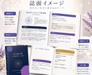 光の通り道 レイキ実践教材渡します レイキで心と魂を整える実践教材！ イメージ3