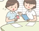 看護学生さん、看護師さんにアドバイスします 相談なんでもききます！！気軽にどうぞ！ イメージ1